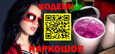 каннабис Северобайкальск