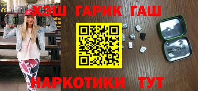 каннабис Северобайкальск