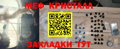 каннабис Северобайкальск