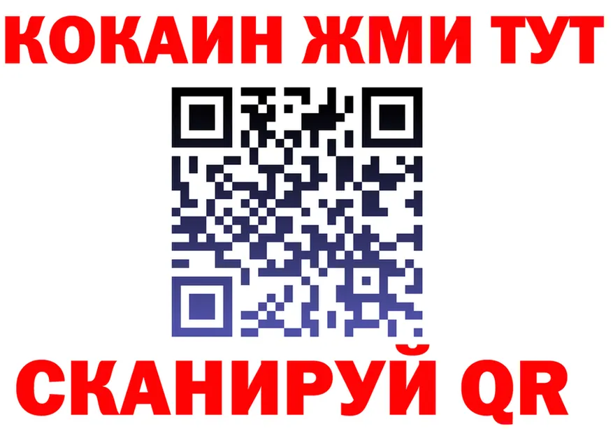 ТГК вейп зеркало shop МЕГА Белгород