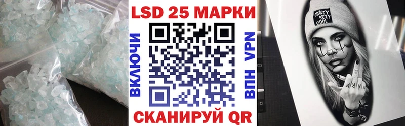 LSD-25 экстази ecstasy Белгород