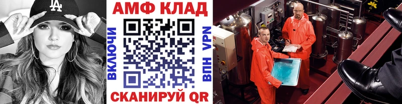 где можно купить наркотик Белгород omg как войти Метамфетамин Methamphetamine
