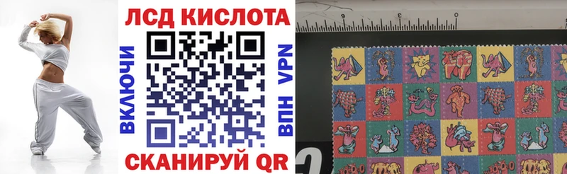 Марки NBOMe 1,8мг  Белгород 