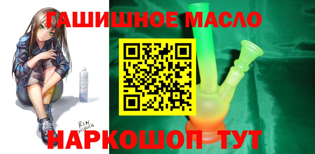 Дистиллят ТГК жижа Белгород