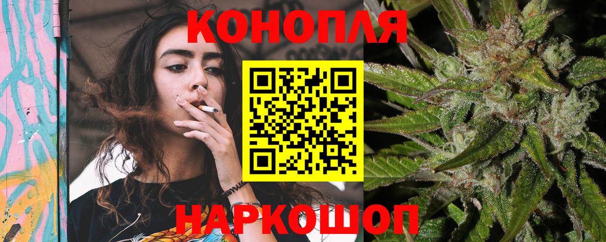 Меф кристаллы  Каннабис  МДМА  Alpha PVP СОЛЬ   Вход с VPN  ГАШИШ  Белгород  Кокаин 